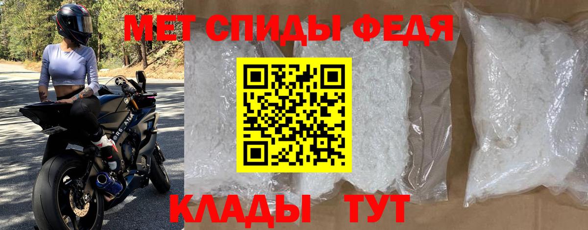 Amphetamine Розовый Юрга