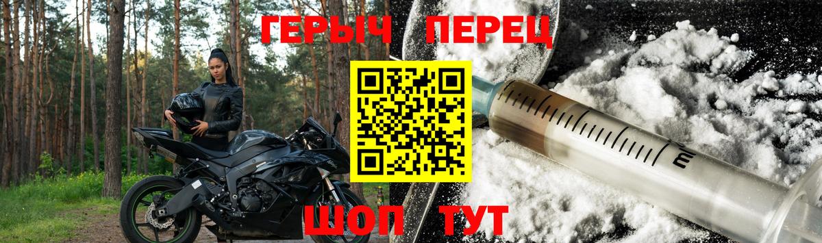 Героин Афган  Вход с VPN  Юрга 