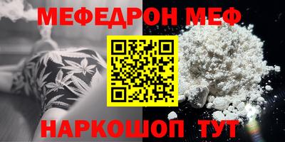 mdpv Нарткала