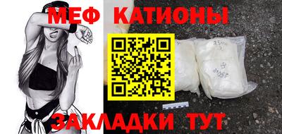 COCAINE Нальчик