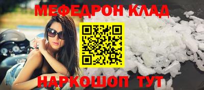 прущая мука Наро-Фоминск