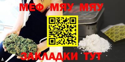 COCAINE Нальчик