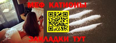 прущая мука Наро-Фоминск