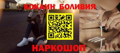 прущая мука Наро-Фоминск
