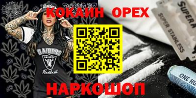 mdpv Нарткала