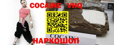 прущая мука Наро-Фоминск