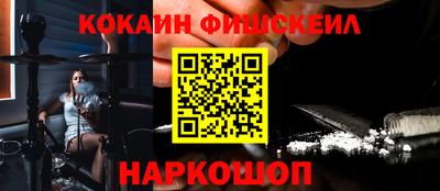 прущая мука Наро-Фоминск