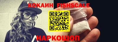 COCAINE Нальчик