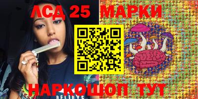 прущая мука Наро-Фоминск