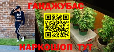 прущая мука Наро-Фоминск