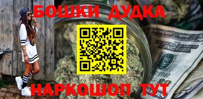 прущая мука Наро-Фоминск