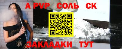 mdpv Нарткала