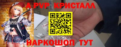 прущая мука Наро-Фоминск