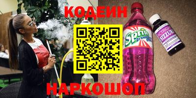 COCAINE Нальчик