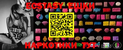 прущая мука Наро-Фоминск