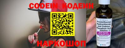 COCAINE Нальчик