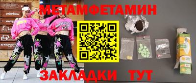 COCAINE Нальчик