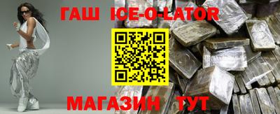 прущая мука Наро-Фоминск