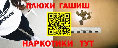 прущая мука Наро-Фоминск
