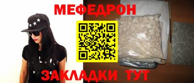 mdpv Нарткала