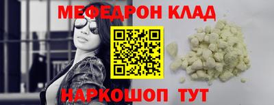 COCAINE Нальчик