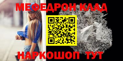mdpv Нарткала