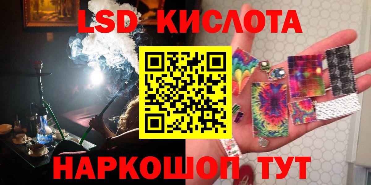 Лсд 25 экстази ecstasy Юрга