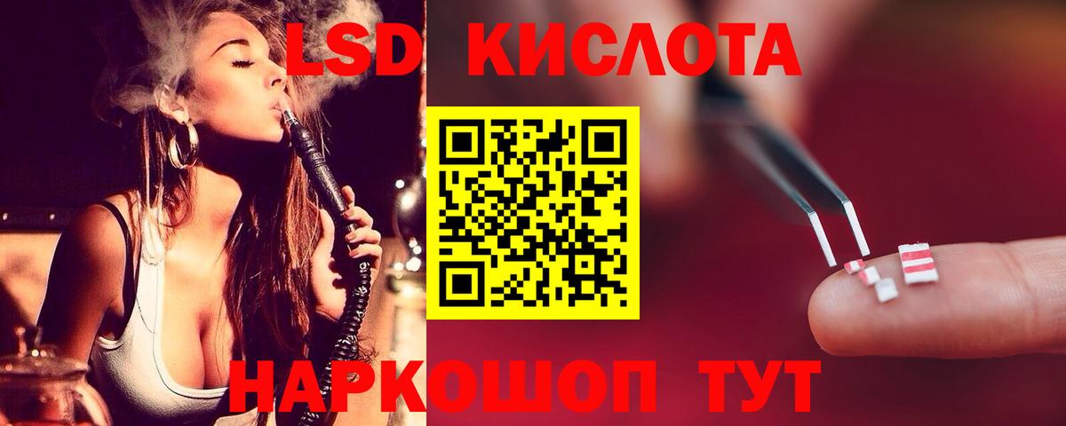 Юрга  ЛСД экстази ecstasy  Вход с VPN  LSD-25 экстази ecstasy 