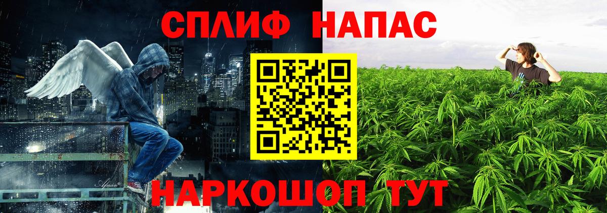 МАРИХУАНА планчик  Конопля индика  Вход с VPN  Юрга 